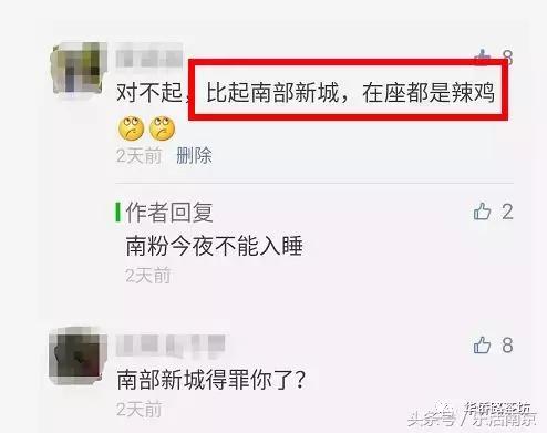 南京学区房会不会上不到学区学校,南京知名学校对应学区房