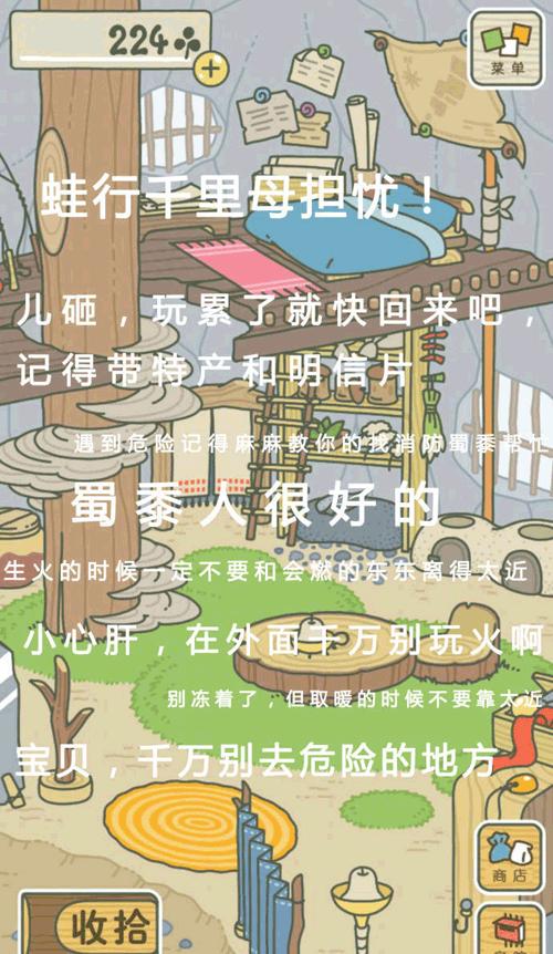 旅行青蛙现状,旅行青蛙为什么青蛙不出门