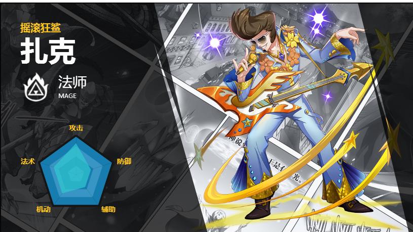 今日公测!《光影对决》能否在MOBA市场中走出一条不一样的路?