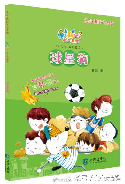 狗年大吉：春节相关和狗狗图书书单