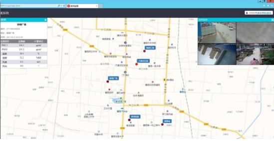 扬尘监测系统智慧工地,扬尘视频在线监测平台