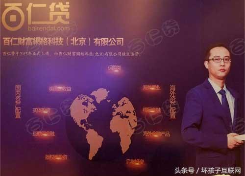 首届高峰论坛专题报道,新经济产业高峰论坛