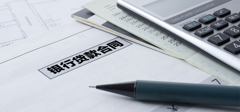 什么是房产按揭贷款,房产抵押可以贷几成