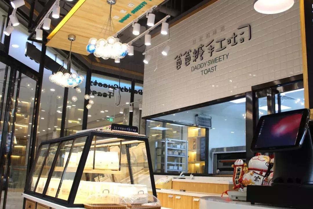 这家风靡西安各大美食平台的”吐司爸爸“，又给我们送来了霸王餐