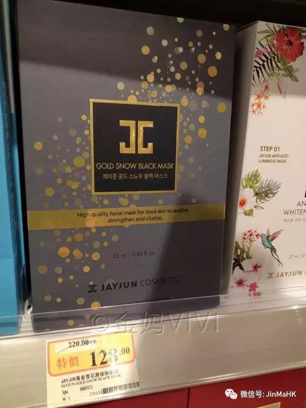 韩国正品丽得姿面膜,丽得姿新款面膜