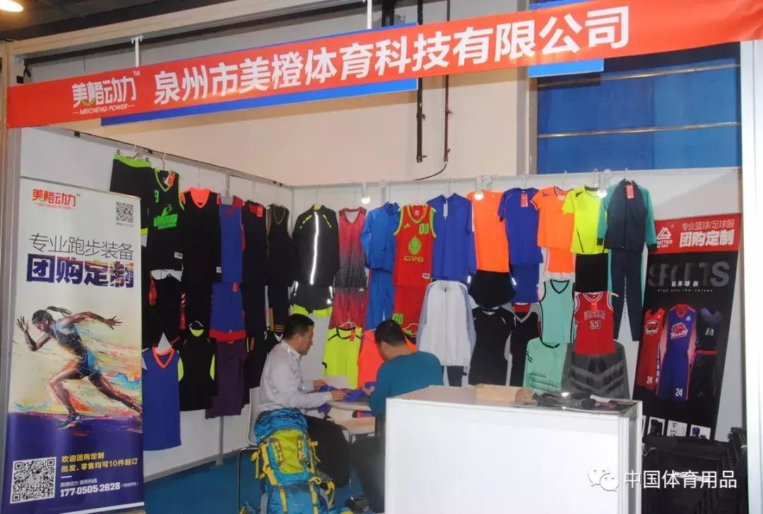 十大冷门高端运动户外品牌,ispo北京展会户外运动