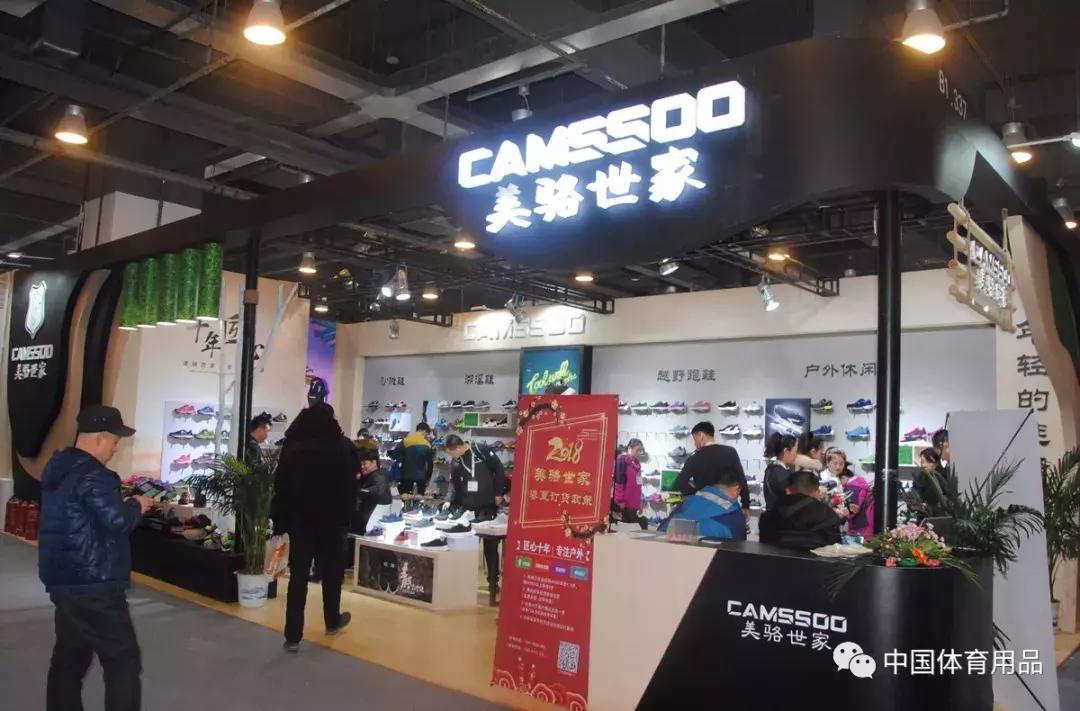 十大冷门高端运动户外品牌,ispo北京展会户外运动