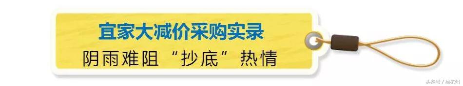 宜家夏季大减价开始了吗,2018宜家冬季打折