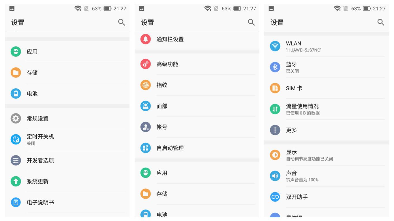 小辣椒7x怎么多开微信,红辣椒7x新款