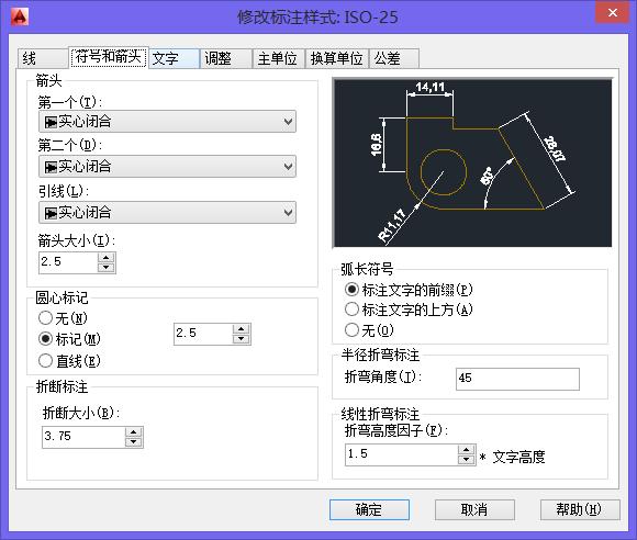 cad中标注尺寸比例不对,cad绘图标注尺寸数字大小调整