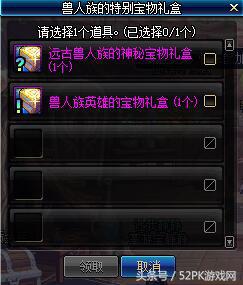 2018dnf春节礼包有没有光环,dnf2021春节礼包体验服