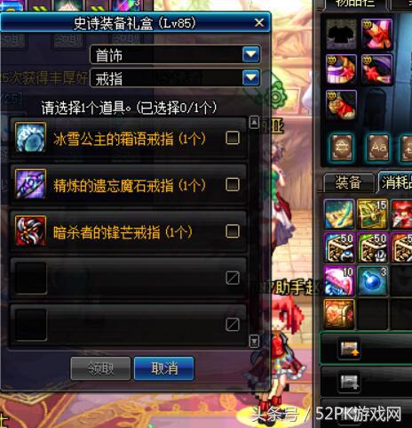 2018dnf春节礼包有没有光环,dnf2021春节礼包体验服