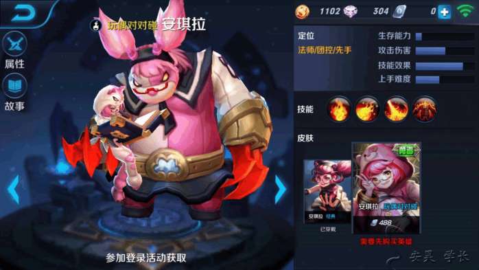 安琪拉心灵骇客2018年上架,安琪拉心灵骇客上架皮肤商店