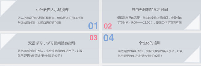 百弗英语地址,百弗英语培训机构