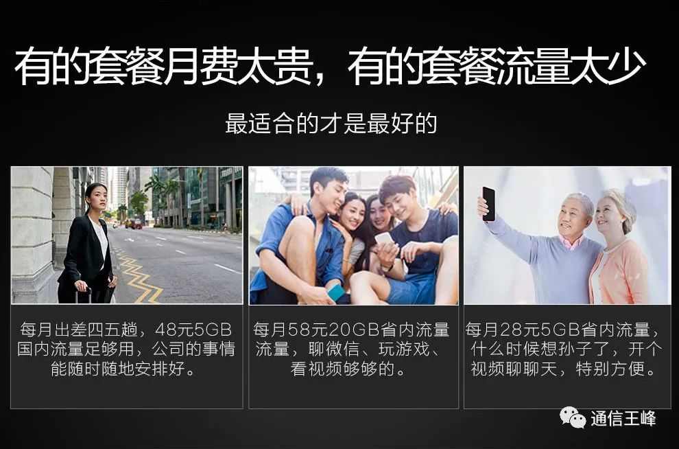 苏宁云卡,苏宁云互联