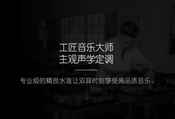 震动音响低音炮,低音炮震动曲