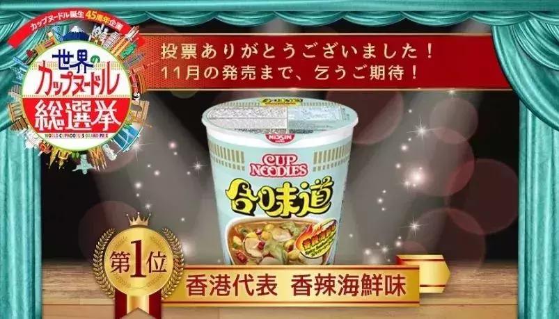 日本人到香港必买麻辣酱,最爱麻辣酱