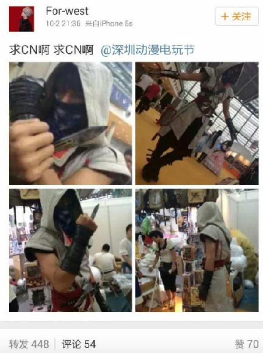 破壁男神汪东城酷爱动漫,没想到连手机也是美图M8s七龙珠限量版