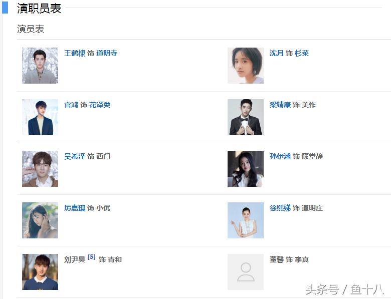 柴智屏翻拍流星花园,流星花园柴智屏访谈