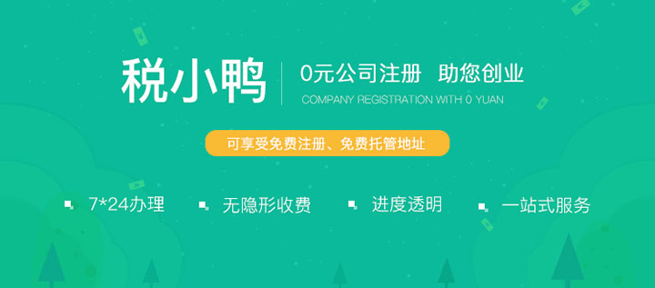 聚焦网络爬虫,聚焦税务稽查