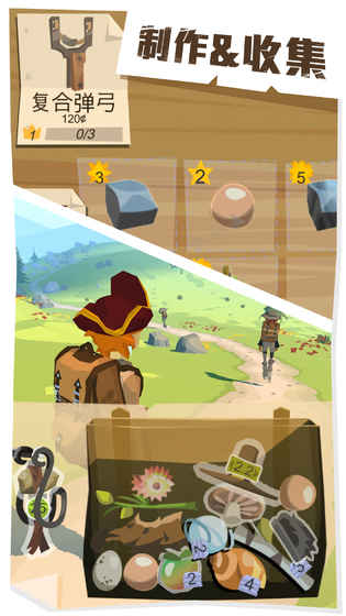 一无所有的开拓者如何开创全新人生—边境之旅