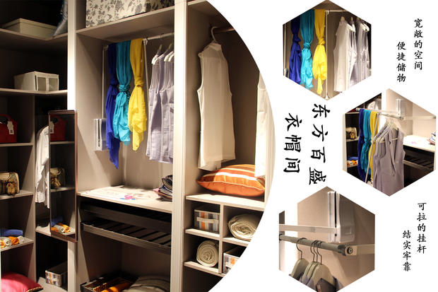 东方百盛衣帽间，匆匆岁月里的一份安宁