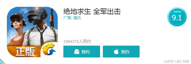 2018年的吃鸡手游有哪些,2019年最火的几款吃鸡手游
