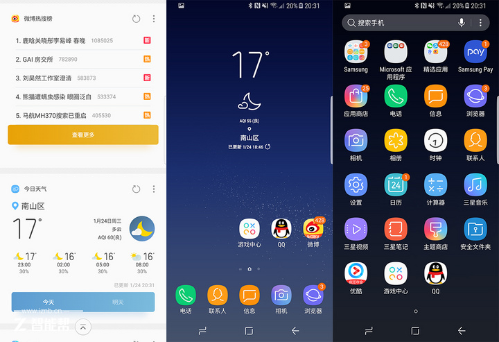 三星galaxys8还值得买吗,三星galaxys8勃艮第红