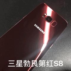 三星8s勃艮第红,三星s8勃艮第红4999现在值得买吗