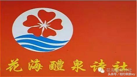 咸阳礼泉烟霞视频,礼泉烟霞洞风景视频