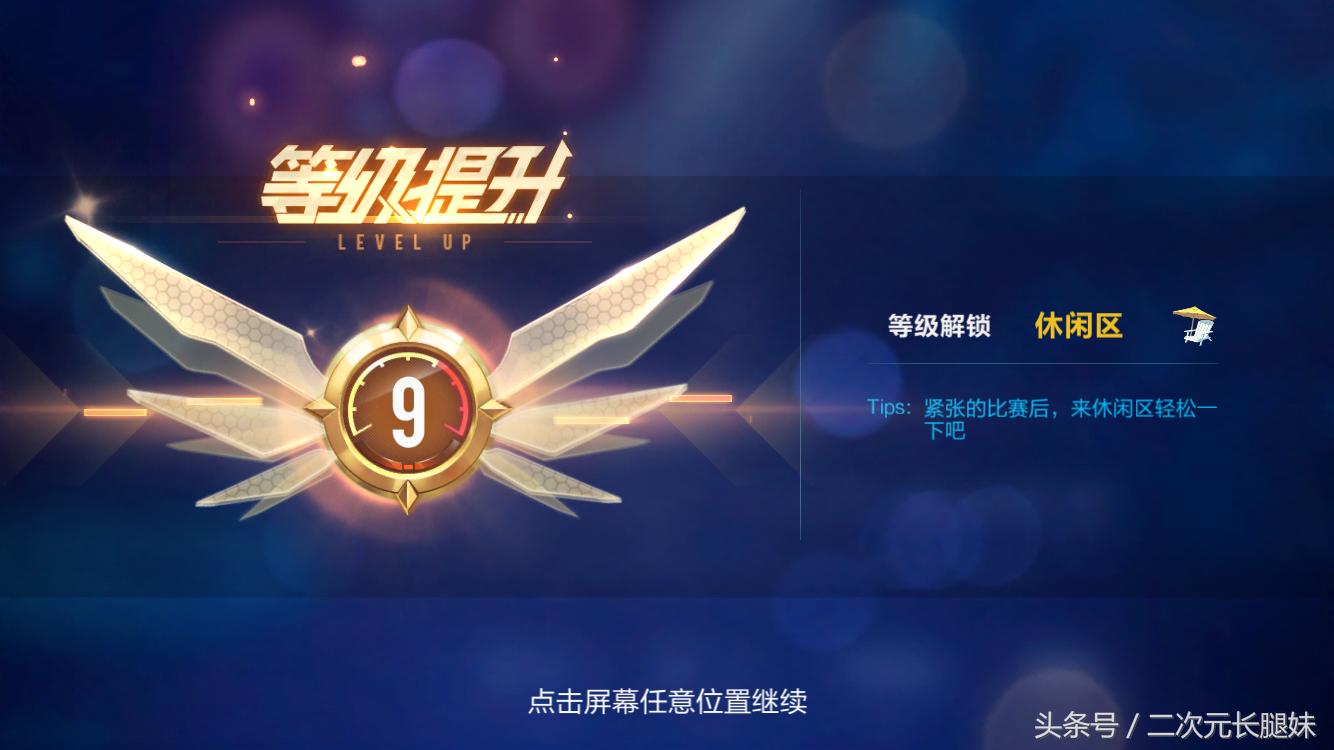 不只是飞车！《QQ飞车》惊爆你画我猜、答题大赛玩法