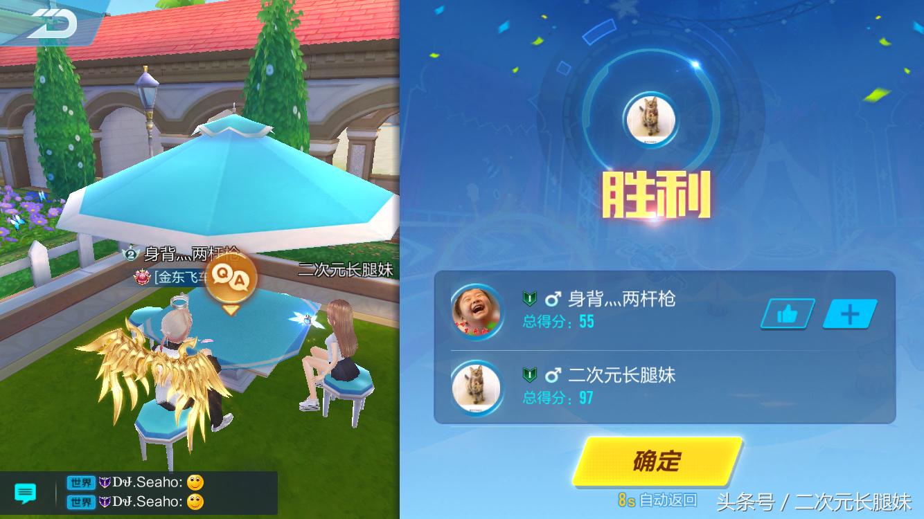 不只是飞车！《QQ飞车》惊爆你画我猜、答题大赛玩法