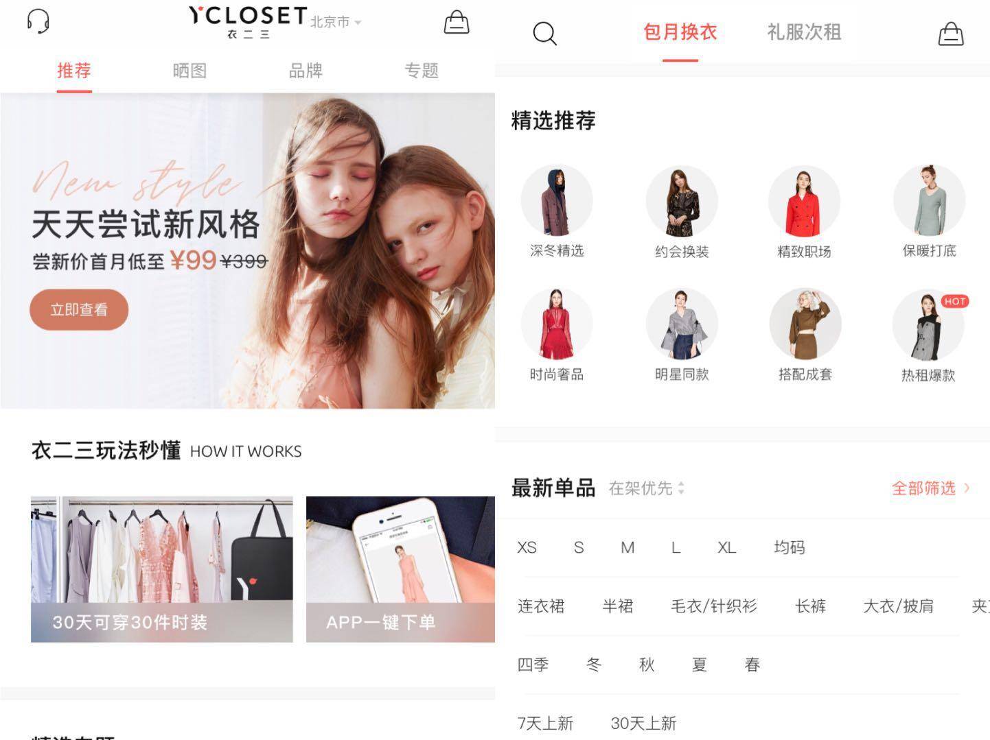 性价比高的购物平台推荐几个,高价值的购物平台