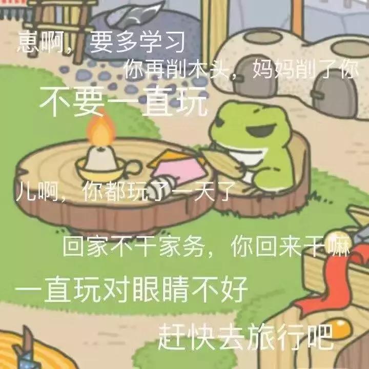 旅行青蛙不同人的养蛙方式,旅行青蛙养蛙指南