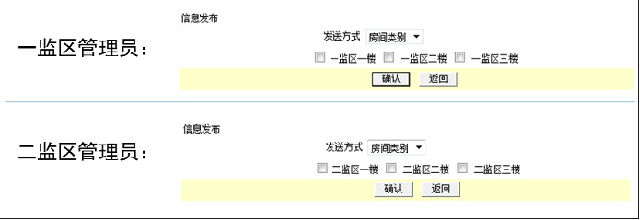 监狱电视教学系统,拘留所电教系统