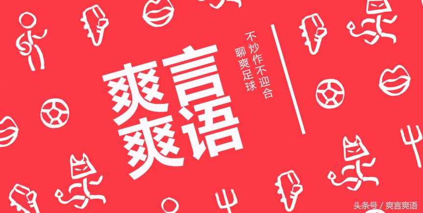 曼城启动3亿豪购计划,曼城一亿欧元