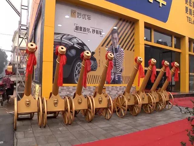 喜大普奔丨妙优车河南安阳店妙优车河南南阳店隆重开业