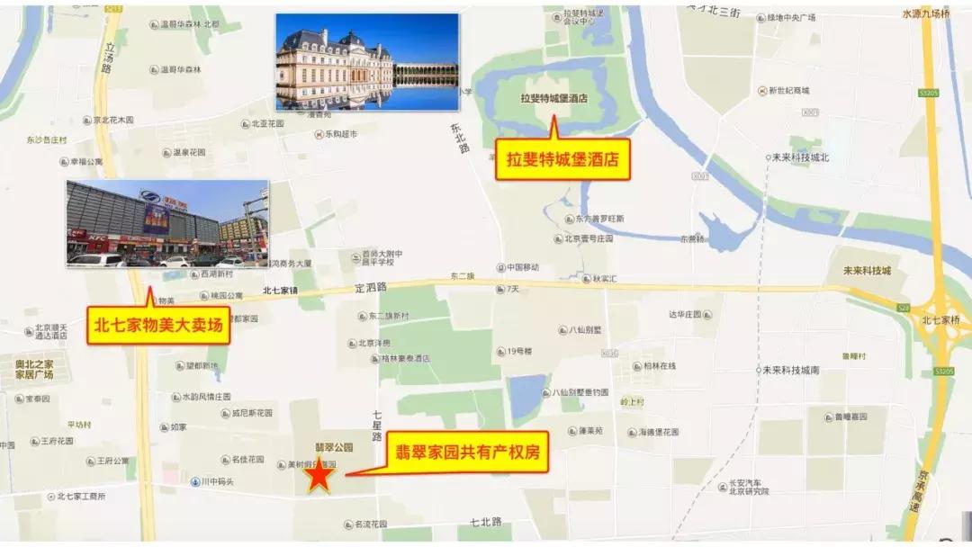 北京昌平共有产权2022申请条件,昌平共有产权房北京申购资格