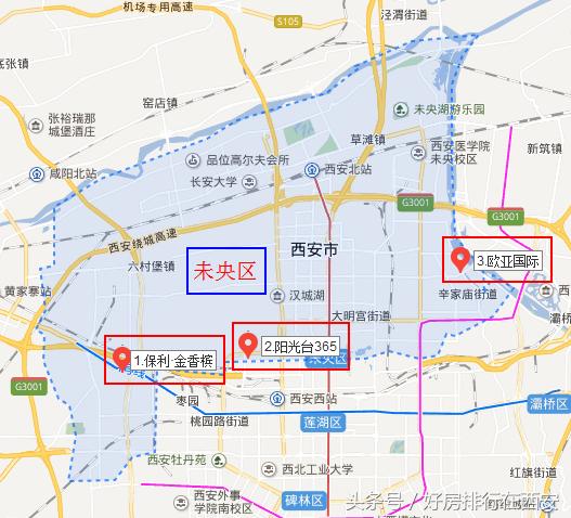 工薪e族“泊寓”巨划算?别傻了月薪3500照样“下单”精品公寓盘