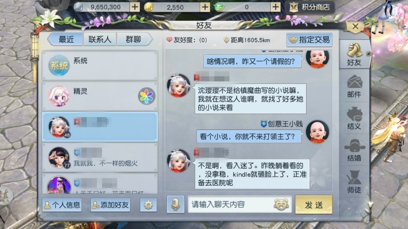 过年想提前走怎么请假,过年回家请假条怎么写范文