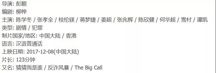 打击电信诈骗警方发现案中案,警方通报电信诈骗案件