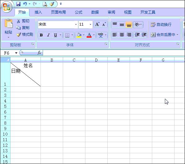 手把手教你制作excel单斜线双斜线,excel斜线和双斜线怎么画