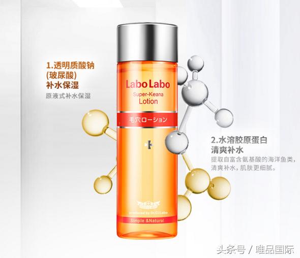 日本品牌护肤黑科技,日本药妆店城野医生护肤品牌