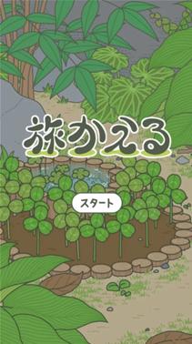 鎬庢牱鑳借铔欏効瀛愬幓鏃呰,鎬庝箞鎵惧洖鍑哄幓鏃呰鐨勮洐鍎垮瓙