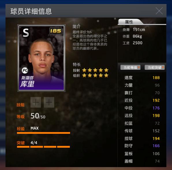 nba2kol紫卡突破要多少张卡,nba2kol上五个紫卡多少钱