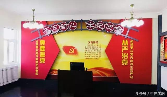 沈阳东站水塔以及奉海铁路