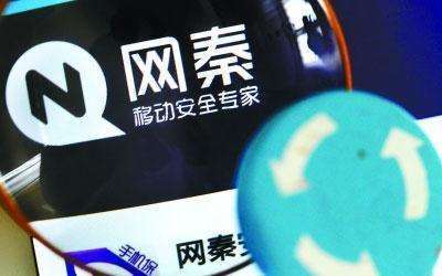 声名狼藉的网秦成功“脱壳”换个“凌动智行”马甲靠谱吗?