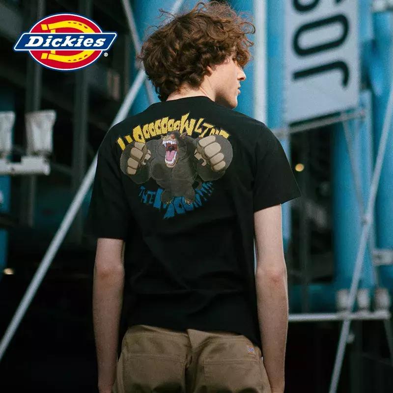 当龙珠遇上潮流,当潮流遇上龙珠