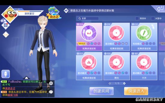 qq炫舞手游新手捏脸,qq炫舞手游超高冷捏脸二维码