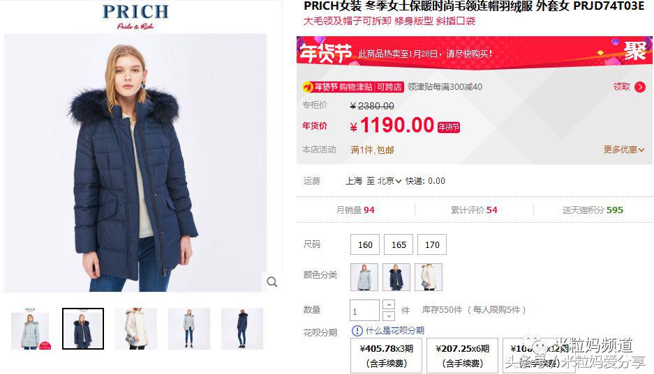 年货购物车简单美丽,年货节购物车全是美妆护肤